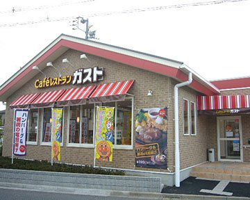 F・TACHYON（エフ・タキオン）のその他|ステーキガストつくばテクノパーク桜店まで1,622ｍ