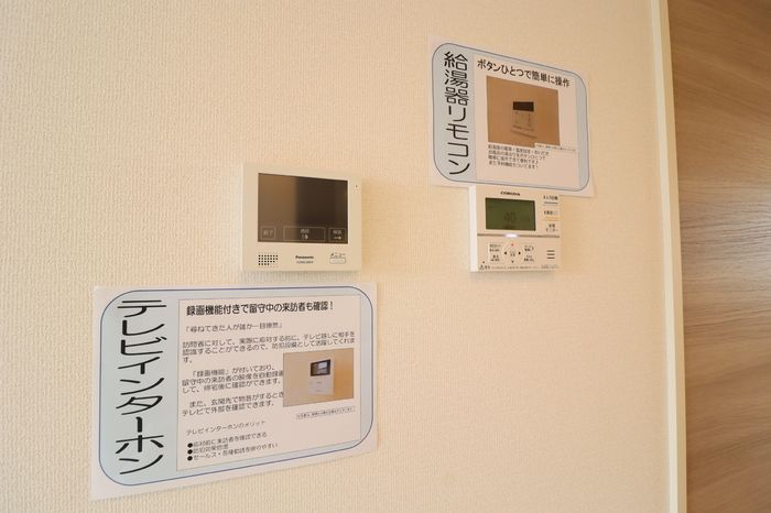 プレーヌのセキュリティ