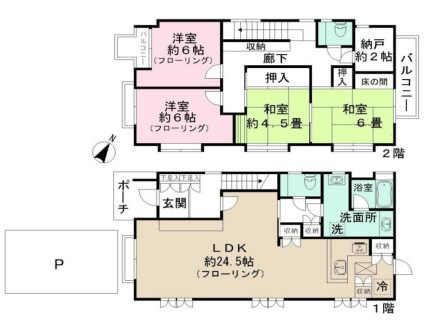 【間取り】 | 成城4丁目戸建