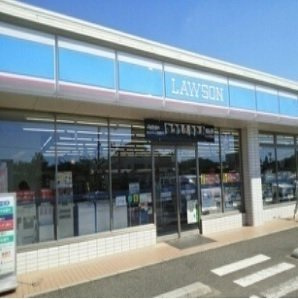 グランモンテの周辺|ローソンまで850m