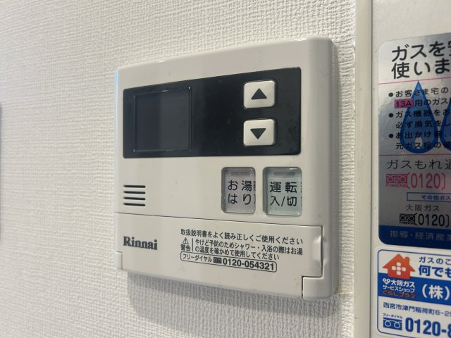 レジデンス西宮呉羽の設備