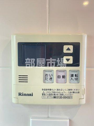 サンピエス根津の設備|追焚機能