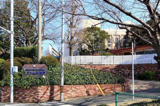 アーキデイズ 小倉北区中井5丁目の周辺|シオン山幼稚園まで650m