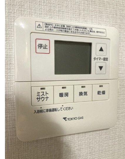 プラウド上北沢ディアージュの設備