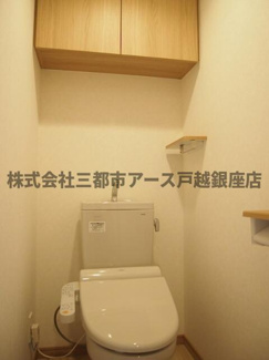 【トイレ】 | ルーブル目黒不動前 | ルーブル目黒不動前