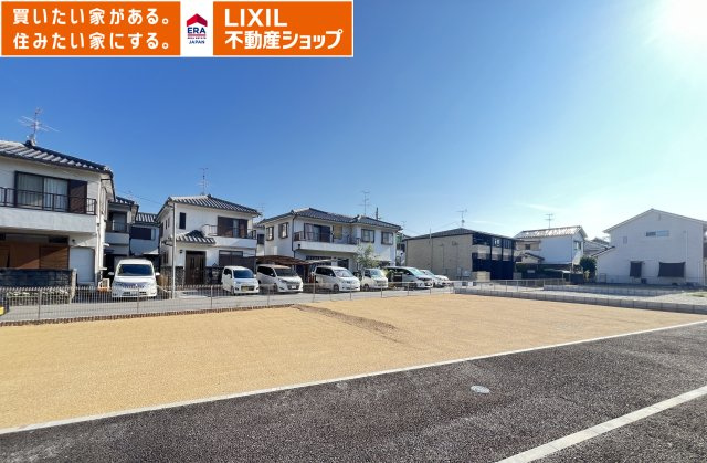 橿原市木原町　１号地　