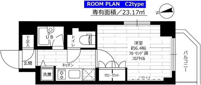 【間取り】 | グランドコンシェルジュ大森西