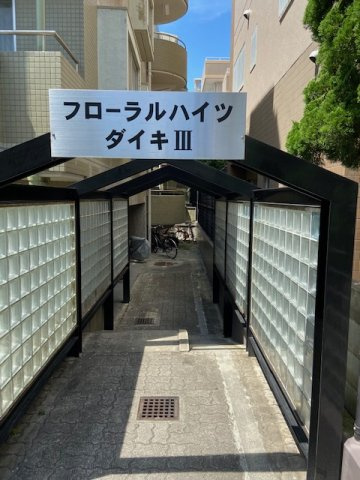 フローラルハイツダイキ3のエントランス