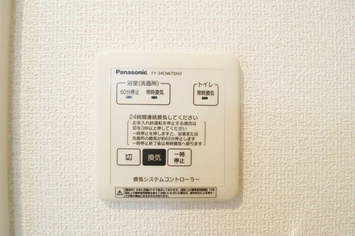 フルールの設備