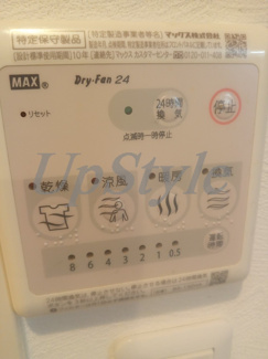 【設備】 | エスタシア三ノ輪