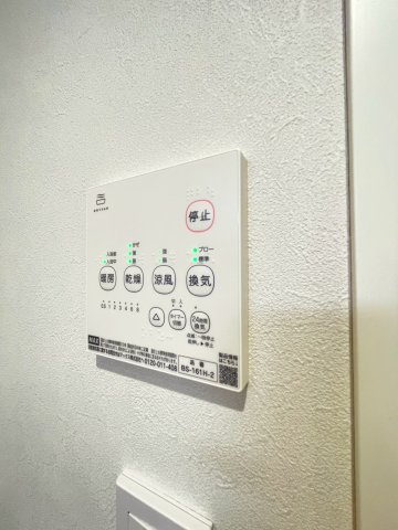 【設備】 | GRADUS京成稲毛Ⅱ