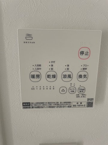 GardenCourtさくら通りの設備