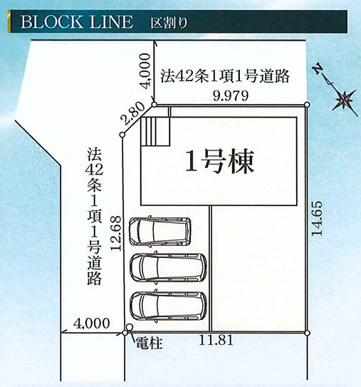 Cradle Garden玉村町立石24-1期　新築住宅 1号棟の区画図