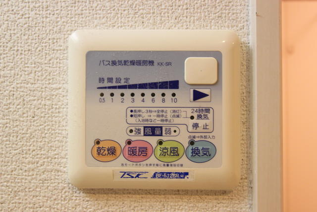 調布市上石原１丁目の賃貸マンションのその他