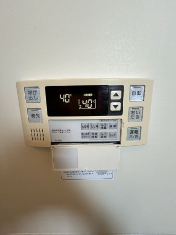 アクシオ小倉のその他