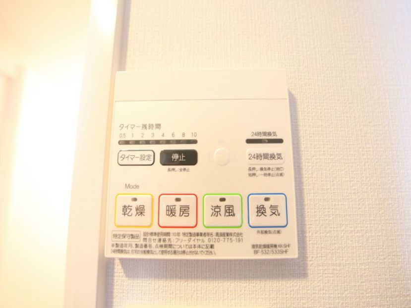 名古屋市中村区名駅南１丁目の賃貸マンションのその他