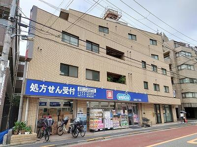 ウエルシア田端２丁目店まで76m