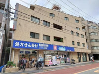 ウエルシア田端２丁目店まで76m
