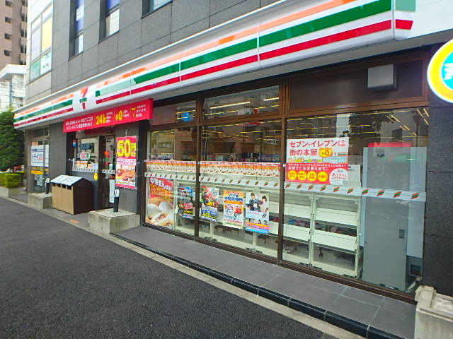 セブンイレブン文京本…まで252m