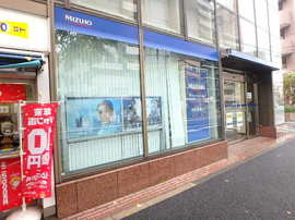 みずほ銀行動坂支店まで331m
