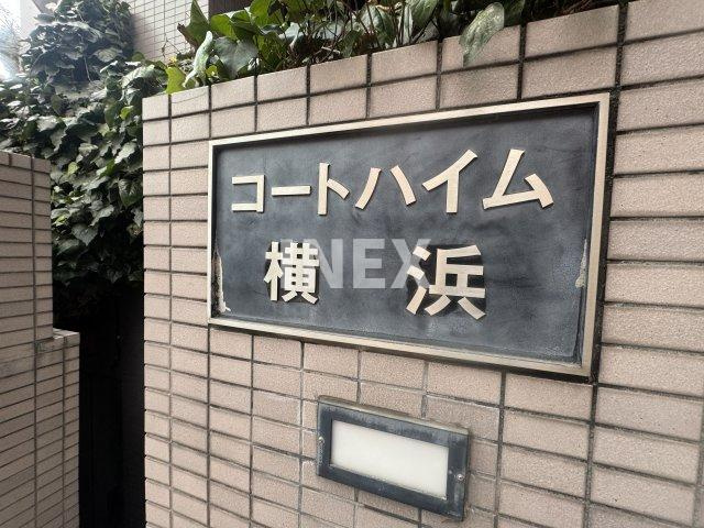 横浜市神奈川区台町の賃貸マンションのその他