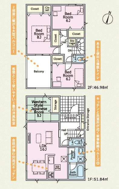 土浦市高岡第3　新築戸建　3号棟の間取り