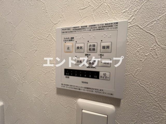 エタルナ江木の設備|高崎、前橋エリアのお部屋探しはエンドスケープまで！お客様の理想お聞かせ下さい♪