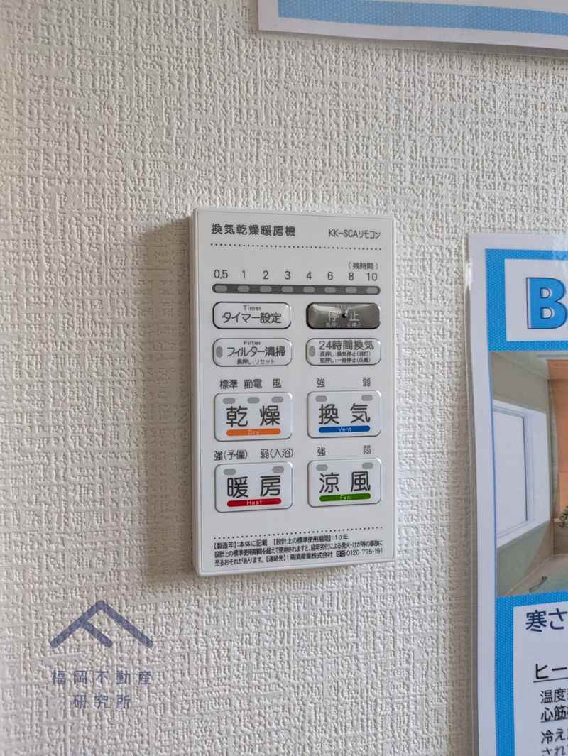 春日市松ヶ丘３丁目　戸建ての防犯設備
