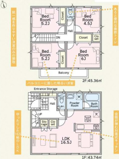 【間取り】 | 中央区上溝1丁目  1号棟 第141 | 4LDK　防犯カメラ（利用時WiFi接続必要）　引き違い窓シャッター付　人感センサー付玄関灯　二部屋から行き来できるバルコニー　浴室乾燥機+窓　全居室収納　リビング収納　LDK16.5帖