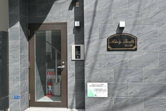 シャッツクヴェレ渋谷本町のエントランス