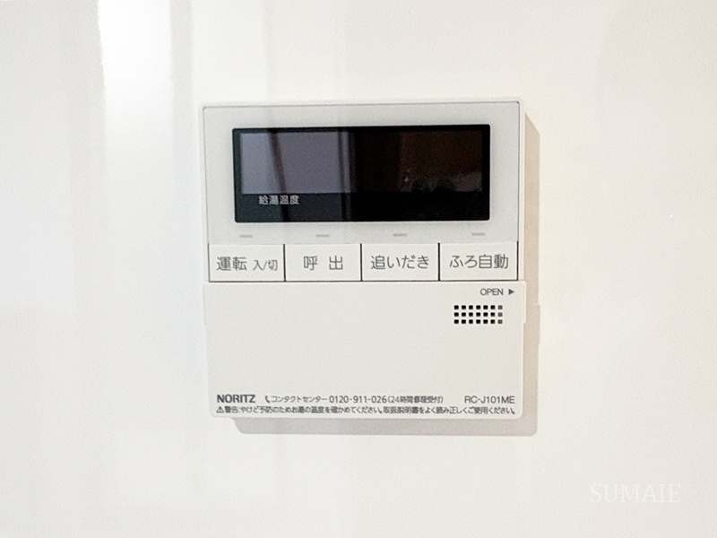 本橋マンションの設備|追い焚き可能☆