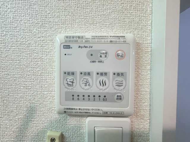 ディアステージシャロンの設備