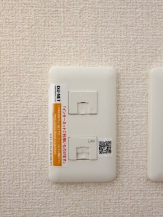 京　Ⅱの設備