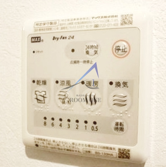 ミハス三軒茶屋の設備|浴室乾燥機です。