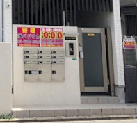 ソフィア鷺宮Ⅱのその他共用部分