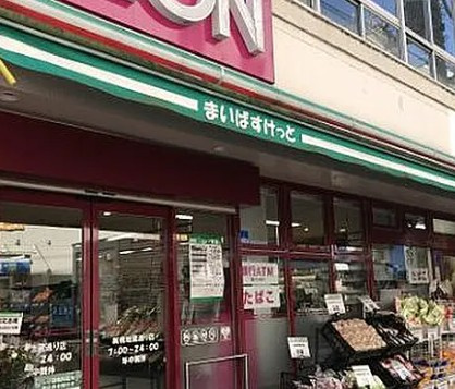 シャンテ北大塚の周辺