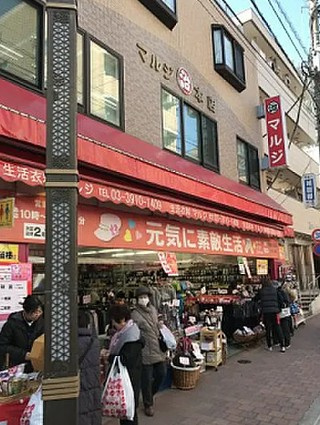 シャンテ北大塚の周辺
