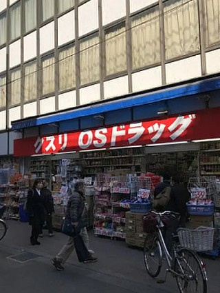 シャンテ北大塚の周辺