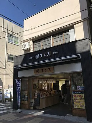 シャンテ北大塚の周辺