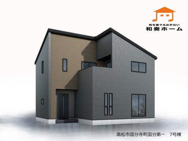 リーブルガーデン高松市国分寺町国分第一◇2026年度補助金対象の長期優良住宅です！の完成予想図|７号棟
都会的でスタイリッシュなイメージの黒い外観の家は、個性あるおしゃれな存在感があります。、黒い外観の家は黒い雨だれなど黒っぽい汚れが目立ちにくいメリットがあります(^^♪