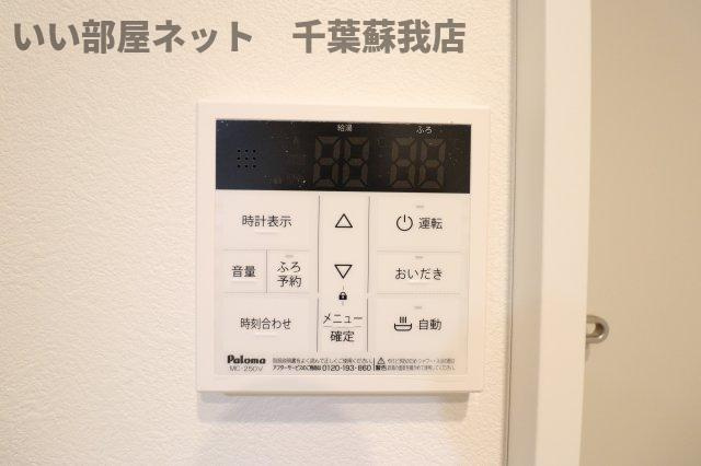 Stella本千葉の設備|追い炊き機能付き！