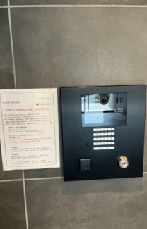 【セキュリティ】 | フェルクルール東京スカイテラス