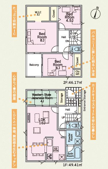 土浦市高岡第3　新築戸建　4号棟の間取り