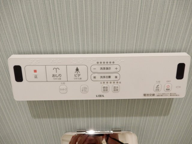 ｑｕｐｓ　ｎａｋａｍｅｇｕｒｏ　－キュピス中目黒 のトイレ