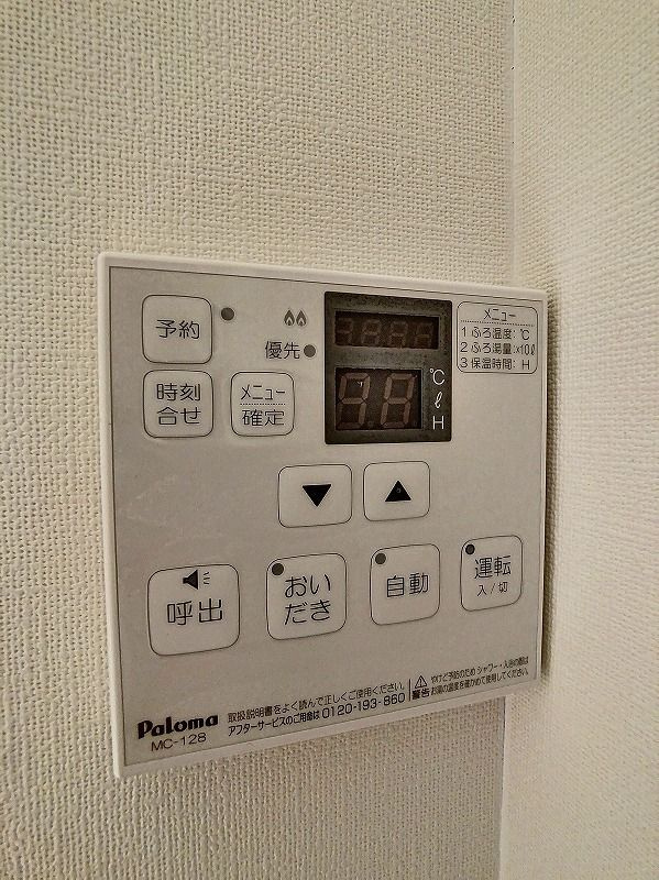 パープル池上の設備