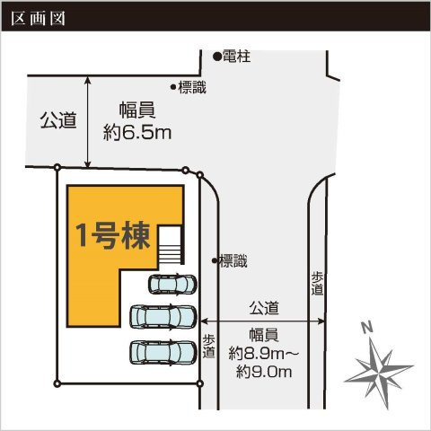 【横浜市旭区上白根3丁目6-17新築戸建て】★仲介手数料無料★（上白根小学校・上白根北中学校）の区画図