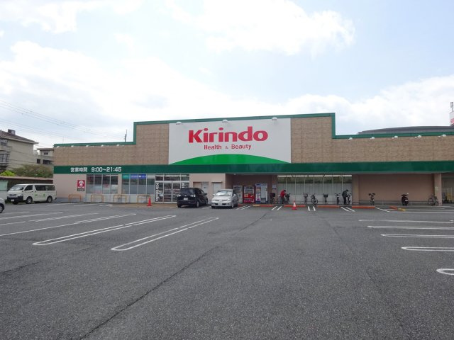アルカディア西宮C棟の周辺