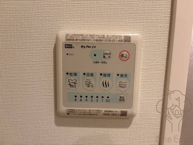 コンフォリア・リヴ東梅田の設備