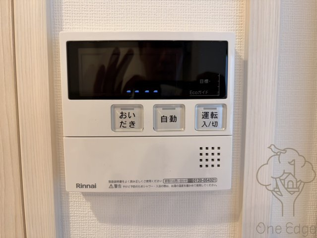 コンフォリア・リヴ東梅田の設備