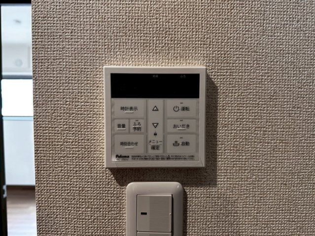 メゾンソレイユ　エストの設備